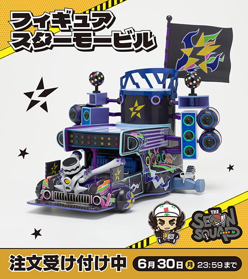 画像ギャラリー No.001のサムネイル画像 / 「ポケモンSV」に登場する改造ライドポケモン「スターモービル」のフィギュア,受注開始。お値段は各2万9700円(税込)