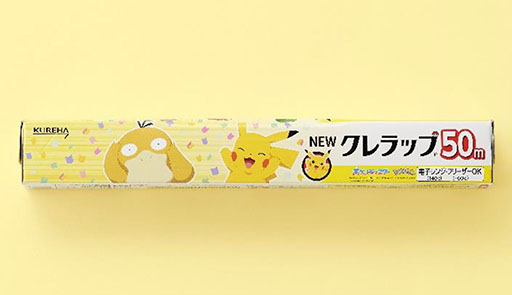 画像ギャラリー No.003のサムネイル画像 / ポケモンデザインの「NEWクレラップ」「iremo(イレモ)」「Rakucho(ラクッチョ)」,7月1日より順次発売
