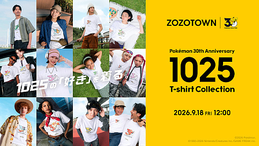 画像ギャラリー No.001のサムネイル画像 / ポケモン1025匹がTシャツに。お気に入りのポケモンのTシャツが手に入るコレクション，9月18日からZOZOTOWNで受注販売