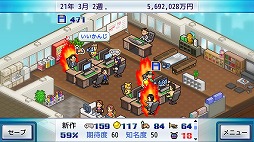 画像ギャラリー No.002のサムネイル画像 / カイロソフト創業30周年を記念したバンドル「カイロソフト30thフェア vol.1」,Steamで配信開始。「ゲーム発展国++」など4タイトルを収録