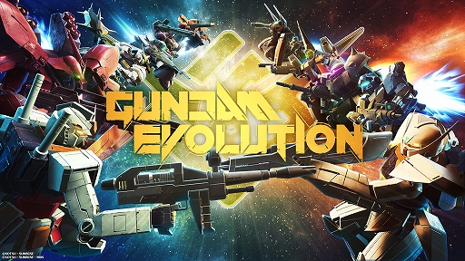 画像集#018のサムネイル/チーム対戦FPS「GUNDAM EVOLUTION」はPS5/PS4，Xboxプラットフォームにも対応。ネットワークテストのテスター募集受付がスタート