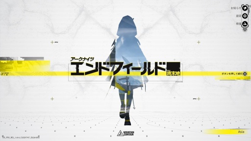 画像ギャラリー No.001のサムネイル画像 / 「アークナイツ：エンドフィールド」半年ぶりに再訪したら，奥深い工業化＆自動化で止めどきが見つからない