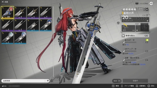 画像ギャラリー No.003のサムネイル画像 / 「アークナイツ：エンドフィールド」半年ぶりに再訪したら，奥深い工業化＆自動化で止めどきが見つからない