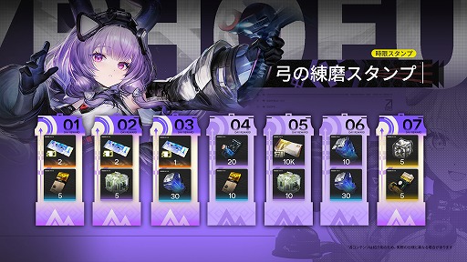 画像ギャラリー No.006のサムネイル画像 / 「アークナイツ：エンドフィールド」，予告番組で新バージョン「雪氷の幽夢」の情報を公開。新★6オペレーター「ティフォロス」が登場