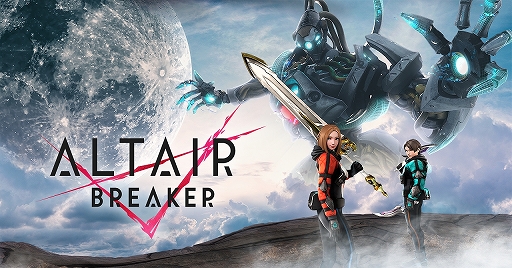 画像集#001のサムネイル/VR剣戟アクション「ALTAIR BREAKER」が2022年夏発売へ。“ソード・オブ・ガルガンチュア”のシステムを進化させた新作タイトル