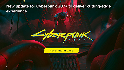 画像ギャラリー No.006のサムネイル画像 / CD Projekt，「ウィッチャー4」「サイバーパンク2」への開発投資が増加。2026年第1四半期決算より