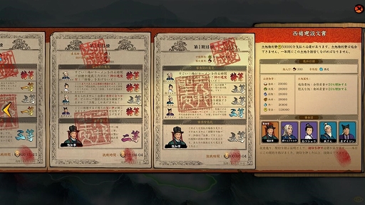 画像集#002のサムネイル/古代中国街づくりゲーム「東方：平野孤鴻」の体験版をSteamで公開中