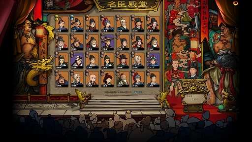 古代中国街づくりゲーム「東方：平野孤鴻」の体験版をSteamで公開中
