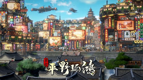 画像集 No.006のサムネイル画像 / 古代中国が舞台の都市建設シム「東方：平野孤鴻」，Epic Games版を11月下旬に発売。発売日は近日中に公開を予定