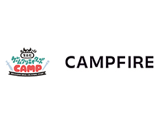 集英社ゲームクリエイターズ CAMPとCAMPFIREによるクラウドファンディングセミナーの詳細が発表に。参加者は手数料が2％オフの特典も
