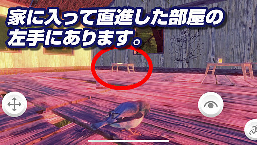 画像ギャラリー No.004のサムネイル画像 / 「ハトバース」が鳩肉専門レストラン“鳩肉屋”とコラボ。ロゴ入りテーブルと豆を追加