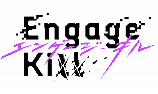 Engage Killסʥ󥲡ˤǻϿμդϤˡܺΤǧǤƥCM