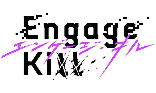 Engage KillפΥץ˥󥰥˥᤬ˡӥ奢Engage Kissо줹륭饯Ǻ