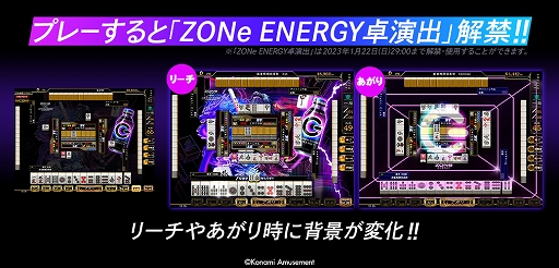 Ʈ Extremeסʥɥ󥯡ZONe ENERGYɤȤΥܥ٥Ȥ1226곫