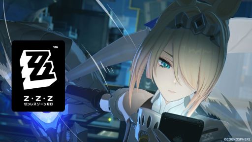 画像ギャラリー No.001のサムネイル画像 / 「ゼンレスゾーンゼロ」，シグリッド（CV：甲斐田裕子）の姿を描いた動画「エキシビション『馬の合わない道案内』」を公開