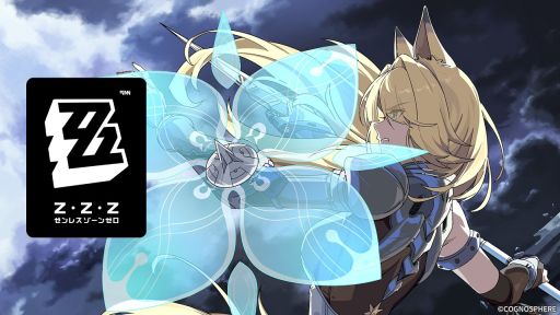 画像ギャラリー No.001のサムネイル画像 / 「ゼンレスゾーンゼロ」，ムービー「エピソード『伯楽の友』」を公開。シグリッド（CV：甲斐田裕子）のマル秘エピソードが語られる