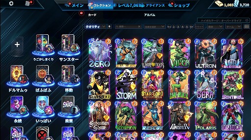 画像ギャラリー No.002のサムネイル画像 / ［プレイレポ］「MARVEL SNAP」，即興でデッキを組む“ドラフトモード”を先行体験。誰でも多彩なカードを使えるうえ報酬も豪華！ 初心者＆復帰勢にオススメのゲームモードだ