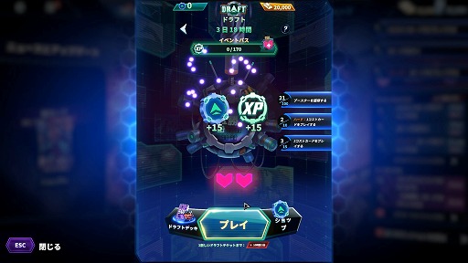 画像ギャラリー No.019のサムネイル画像 / ［プレイレポ］「MARVEL SNAP」，即興でデッキを組む“ドラフトモード”を先行体験。誰でも多彩なカードを使えるうえ報酬も豪華！ 初心者＆復帰勢にオススメのゲームモードだ