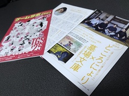 ꡼ No.041Υͥ / ְ㤦ߤΤܤסߡԻΥ󥿡ץꥨѥ֥å̡Ŀͳȯȥ೫ȯ٤Ƿϥѥ֥å