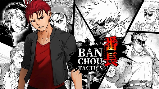 BANCHOU TACTICSסSteamȥڡץܤɤΥ١ΥƥRPG