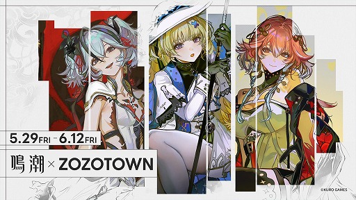 画像ギャラリー No.001のサムネイル画像 / 「鳴潮」×ZOZOTOWNのコラボアイテム，5月29日に受注開始。John Kafka氏による描き下ろしイラストを使用したフーディやTシャツなどを展開