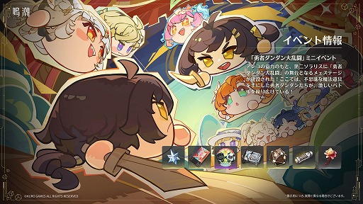 画像ギャラリー No.014のサムネイル画像 / 「鳴潮」，大型アップデートVer.3.7「鏡に鎖す妄世、心で照らす紅塵」を9月30日に配信。新エリア「夢枢天羅」や新★5「心」「鎖暝」が登場