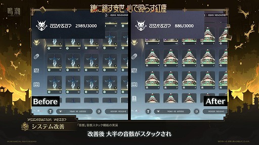 画像ギャラリー No.028のサムネイル画像 / 「鳴潮」，大型アップデートVer.3.7「鏡に鎖す妄世、心で照らす紅塵」を9月30日に配信。新エリア「夢枢天羅」や新★5「心」「鎖暝」が登場