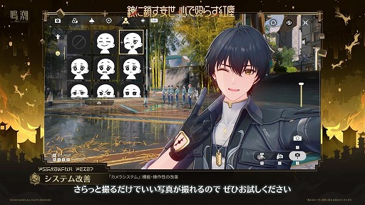 画像ギャラリー No.029のサムネイル画像 / 「鳴潮」，大型アップデートVer.3.7「鏡に鎖す妄世、心で照らす紅塵」を9月30日に配信。新エリア「夢枢天羅」や新★5「心」「鎖暝」が登場