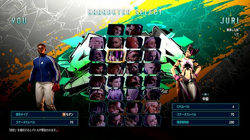 画像ギャラリー No.010のサムネイル画像 / 「スト6」，新モード「アバターランダムマッチ」「アバターアーケード」を5月28日に実装。各師匠のOutfit 2も開放可能に