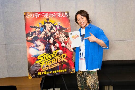 画像ギャラリー No.001のサムネイル画像 / 「ストリートファイター／ザ・ムービー」，狩野英孝さんがジョーの日本語吹替を担当。とあるアメリカ人夫婦役は，なだぎ武さんと丹生明里さん
