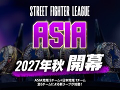 �֥��ȥ꡼�ȥե��������꡼�� ASIA 2027�פ�����פ����������������������ֽ����աʲ��ˡפ�2027ǯ���Ť����
