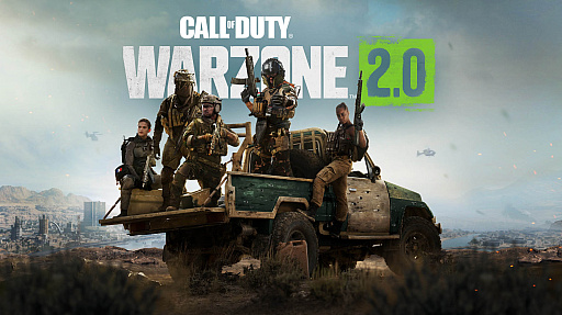 Call of Duty: Modern Warfare IIפȡCall of Duty: Warzone 2.0ס01γϤ1117ǿ餫