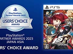 「ペルソナ5 ザ・ロイヤル」，「PlayStation PARTNER AWARDS 2023 JAPAN ASIA」でUSERS’ CHOICE AWARDを受賞