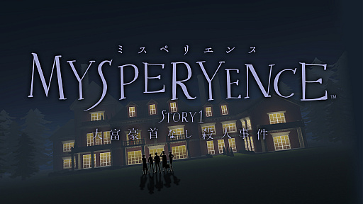 SwitchǡMYSPERYENCE story1:ٹʤͻפΥ꡼623˷ꡣץ쥤ˤб