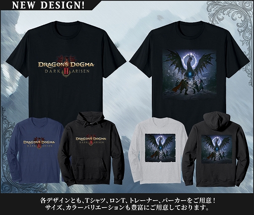 画像ギャラリー No.012のサムネイル画像 / 「ドラゴンズドグマ 2」,大型アップデート「TU3.2」を本日配信。「ダークアリズン」のゲームサイクル紹介映像も公開