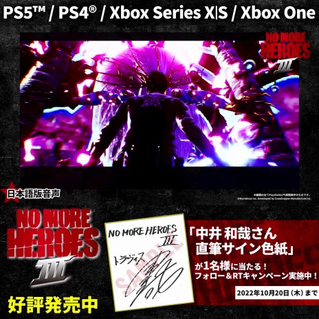  No.010Υͥ / ֥Ρ⥢ҡ3פPS5/Xbox Series X/PS4/Xbox Oneǡ꡼ȥѥܥư褬