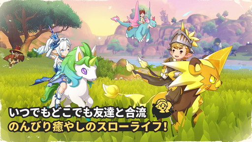 画像ギャラリー No.011のサムネイル画像 / ガチャではなく，捕獲で仲間を増やしていく！ オープンワールド・モンスター収集RPG「ロコキングダム」CBT参加者を募集中【PR】
