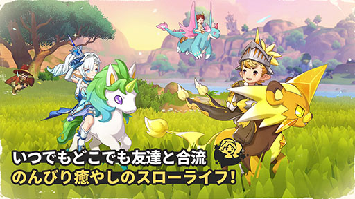 画像ギャラリー No.004のサムネイル画像 / 中国で好評を博す「Roco Kingdom」のグローバル展開が決定。オープンワールドで不思議な生き物「ジニ」を収集できるRPG