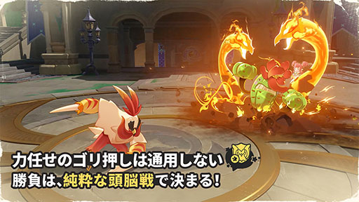 画像ギャラリー No.005のサムネイル画像 / 中国で好評を博す「Roco Kingdom」のグローバル展開が決定。オープンワールドで不思議な生き物「ジニ」を収集できるRPG