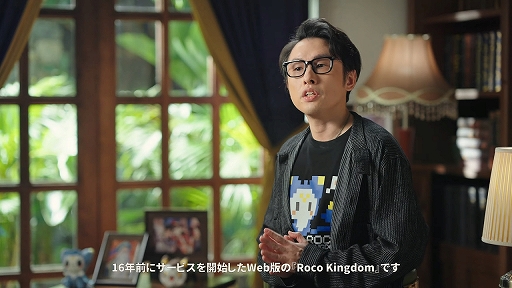 画像ギャラリー No.004のサムネイル画像 / モンスター収集RPG「Roco Kingdom」,世界観やマルチプレイ要素などを紹介する開発者動画を公開
