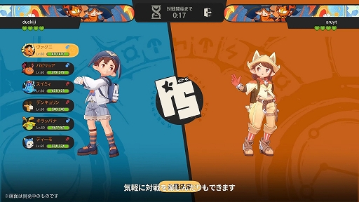 画像ギャラリー No.008のサムネイル画像 / モンスター収集RPG「Roco Kingdom」,世界観やマルチプレイ要素などを紹介する開発者動画を公開