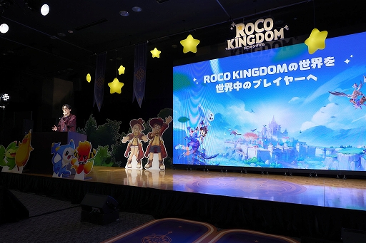 画像ギャラリー No.003のサムネイル画像 / 「Roco Kingdom」，KENNさんと相羽あいなさんが登壇した発表・試遊会レポートを公開。生アフレコやデモプレイを披露