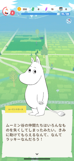 ࡼߥȥ˷ФƥླྀƬƤޤ־󥲡Moomin Moveץץ쥤ݡ