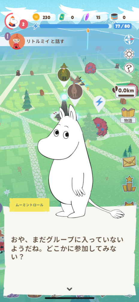  No.007Υͥ / ࡼߥȥ˷ФƥླྀƬƤޤ־󥲡Moomin Moveץץ쥤ݡ