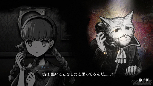画像ギャラリー No.015のサムネイル画像 / 世界が終わる21ナノ秒前，少女は電話越しの“最後の話し相手”になる。「シュレディンガーズ・コール」レビュー