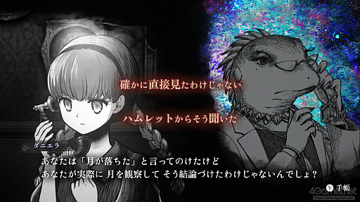 画像ギャラリー No.027のサムネイル画像 / 世界が終わる21ナノ秒前，少女は電話越しの“最後の話し相手”になる。「シュレディンガーズ・コール」レビュー