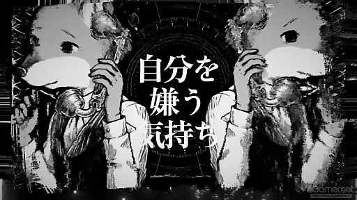 画像ギャラリー No.023のサムネイル画像 / ［インタビュー］3人だからこそ作れた“誰かの声を聞く”ゲーム。開発陣に聞く「シュレディンガーズ・コール」完成までの4年間