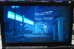 Tokyo Stories -working title-ץץ쥤ݡȡΥ른åˡɤڤʤ䤷򴶤륢ɥ٥㡼