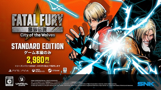 画像ギャラリー No.018のサムネイル画像 / 「餓狼伝説 City of the Wolves」がリリース1周年。闇の帝王クラウザーが本日参戦し，大張正己氏によるアニメトレイラーを公開