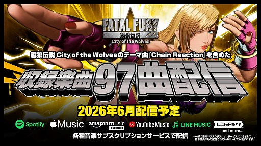 画像ギャラリー No.019のサムネイル画像 / 「餓狼伝説 City of the Wolves」がリリース1周年。闇の帝王クラウザーが本日参戦し，大張正己氏によるアニメトレイラーを公開